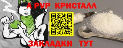 мдпв Волгодонск