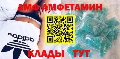 гидра Волжск