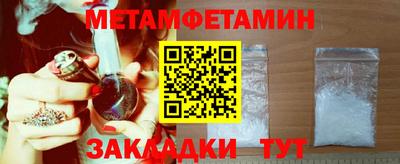 таблы Волжский