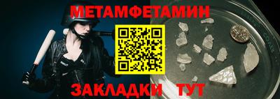 таблы Волжский