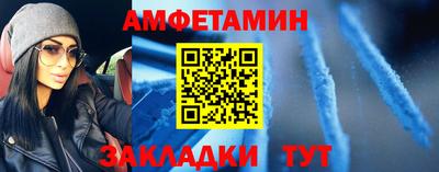 таблы Волжский