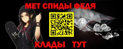 гидра Волжск