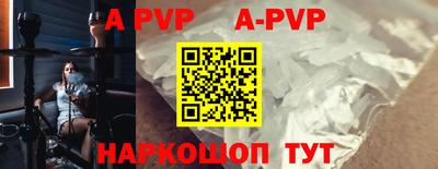 таблы Волжский