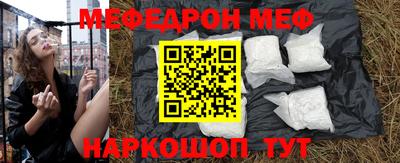 таблы Волжский