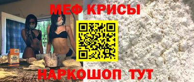 spice Кумертау