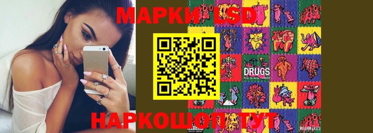 Гай  LSD-25 экстази  Вход с VPN  ЛСД экстази ecstasy 