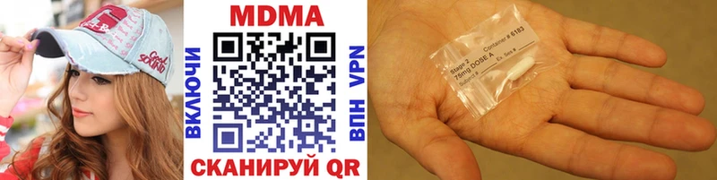 MDMA кристаллы даркнет какой сайт Гай