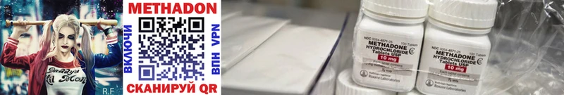 МЕТАДОН methadone darknet Telegram Гай