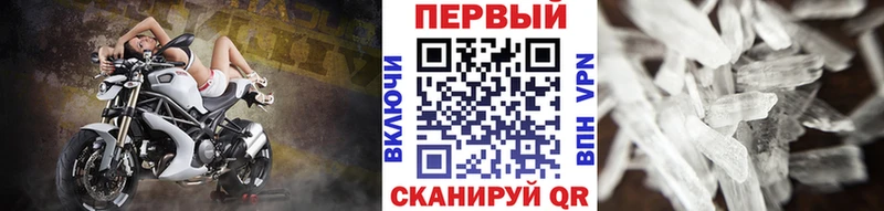 Метамфетамин пудра где купить Гай