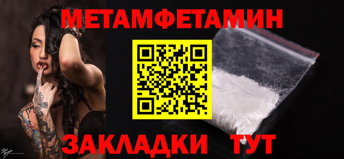 Гай  Метамфетамин Декстрометамфетамин 99.9%  Вход с VPN 