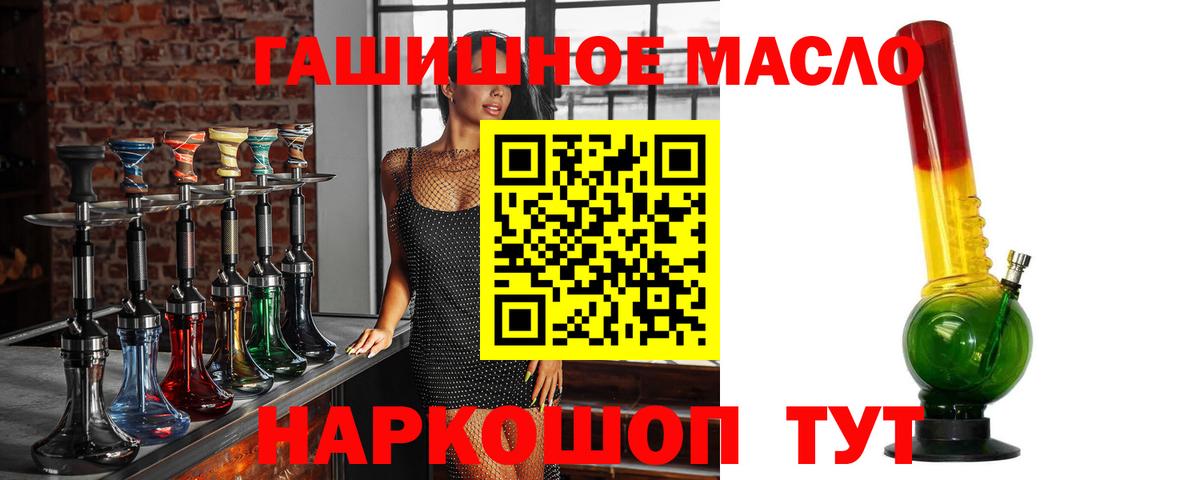Гай  Дистиллят ТГК концентрат  Вход с VPN  Дистиллят ТГК вейп с тгк 